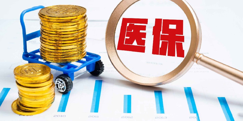 2025医保卡24小时套取微信：医保卡提取现金方法详解)