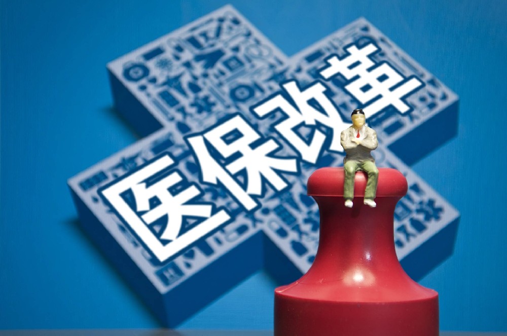 24小时套医保卡联系方式